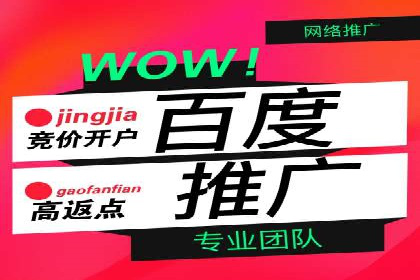 行业对比：不同行业在百度推广一个月的费用差异