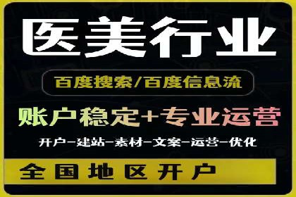 旅游景点SEM推广：吸引更多游客的技巧