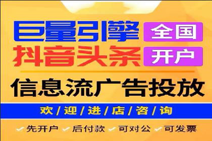 案例解析：网络推广竞价技巧